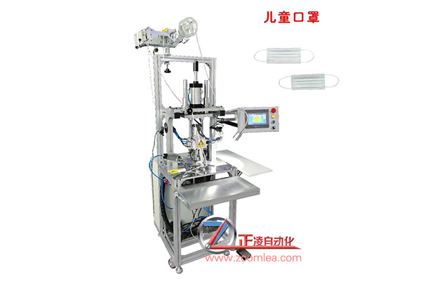 兒童平面口罩耳帶焊接機(jī)