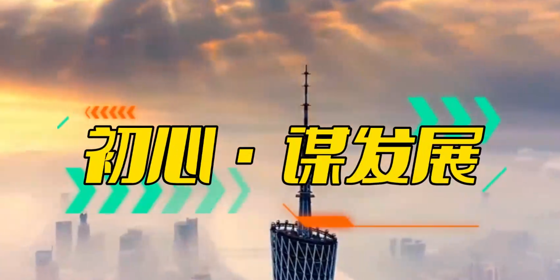 「視頻」十年風雨，勇攀高峰！突破自動化粘接設備助力企業(yè)騰飛！