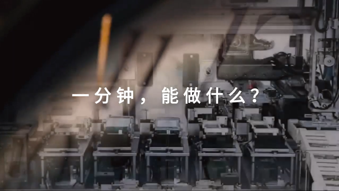 「視頻」一分鐘能做什么？密封圈粘接機(jī)一分鐘能夠生產(chǎn)60余條密封圈