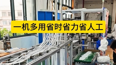 「視頻」全自動(dòng)密封圈焊接機(jī)，一機(jī)多用，省時(shí)省力省人工！